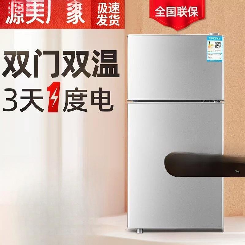 小冰柜一人个小批用两人冰箱单冷HY831364起冻宿舍家用对开门迷你