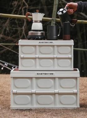 驿客户外折叠收纳箱KEH2-9017大)白色大号8.5(*35*5EKH-90172.5cm