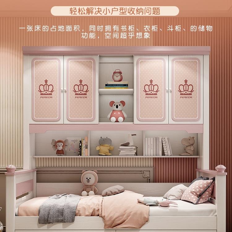 衣床柜一体985轻美奢儿童床女孩粉色公主功床多能组合床实木式储