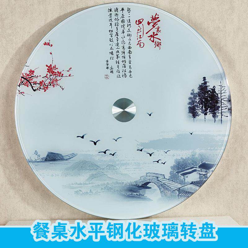 盘餐桌转盘钢化玻璃饭店大桌无品牌/玻圆璃转底座圆面旋转家用桌