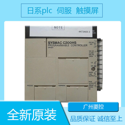 CJIW-OD212/C200H-ASC31等