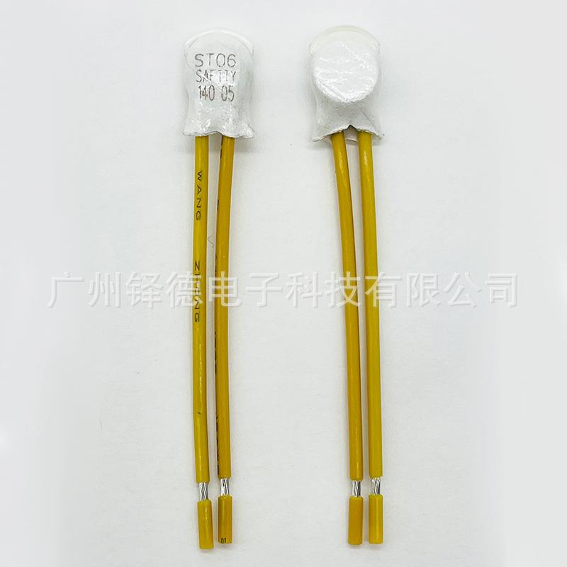 温度关开ST06电机马达变器微型压热保元护BZZ器温控开关电子器件