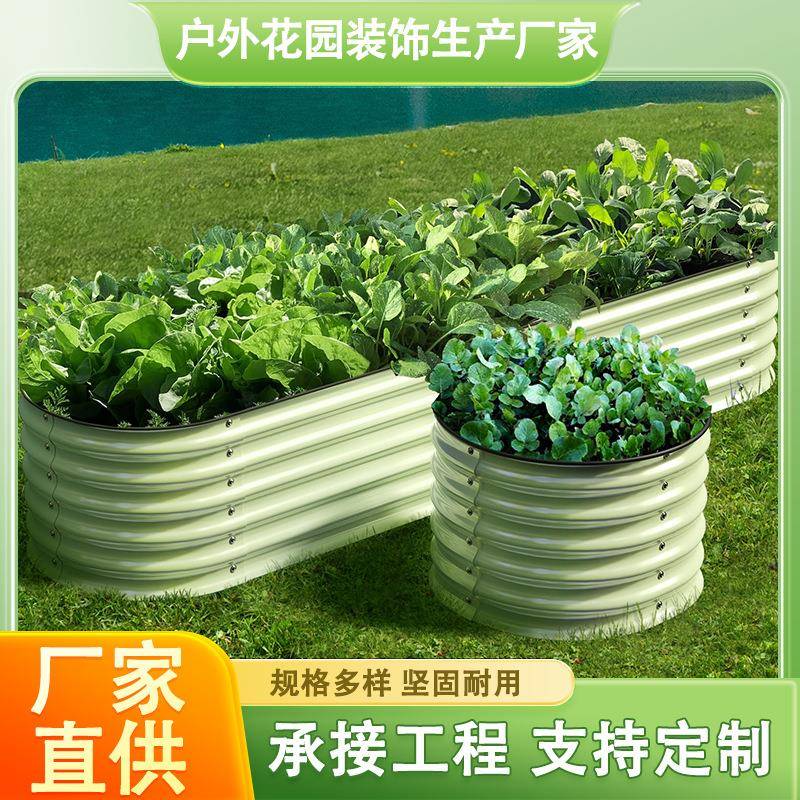 金花园种植床属户外校菜园菜床育学YWM苗床美式乡种村风格铁花箱