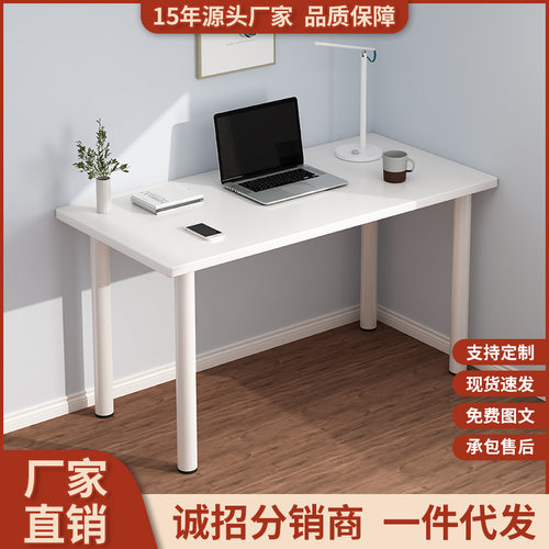 书桌学生家用学习桌子简约卧室女生写字工作台白色办公电脑桌