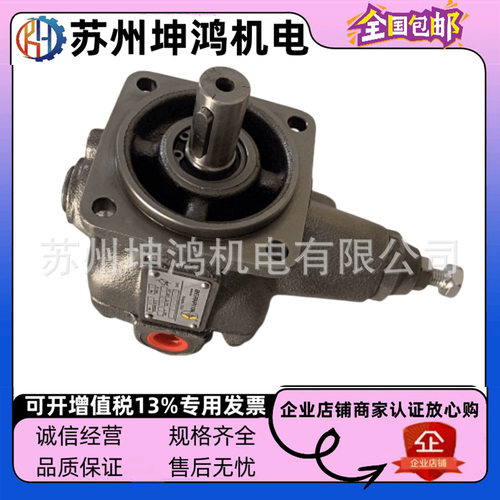 意大利ATOS阿托斯叶片油泵PVL-200/206/210/220/316/320/440/520