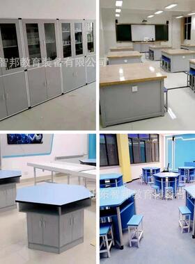 阅拼接组合桌多媒TYU35668六体讲台微机教电脑室桌科学探究桌学生