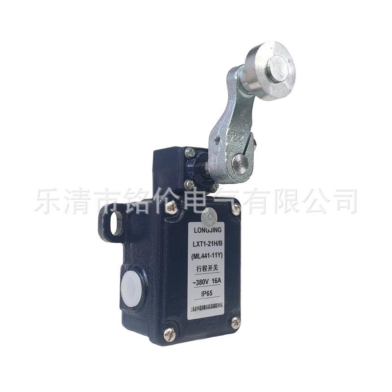 龙井LXT1-214H/B-21H/位D重负荷行程限开关DAGML44111Y/MD41-11Y