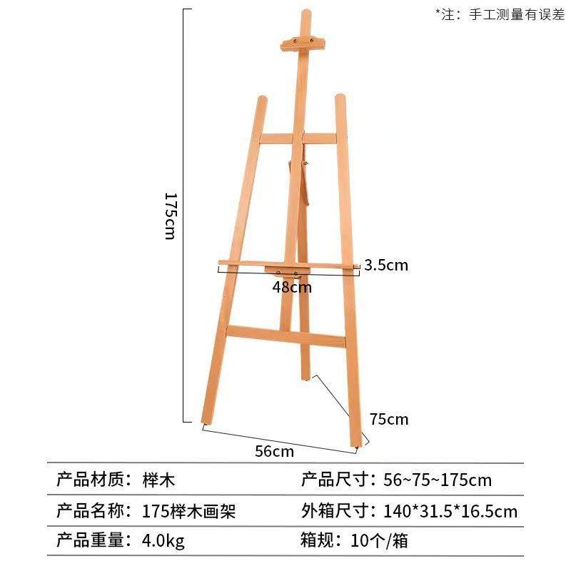 q抽h厂家画直美术729生专用画架松木画架销榉木画架屉式架素描写,文具电教/文化用品/商务用品,画板/画架/速写板,淘宝优惠券,粉丝福利购,淘宝优惠卷