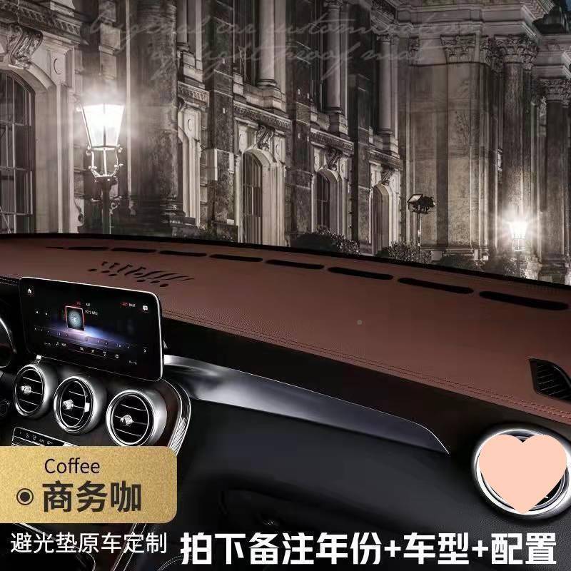 汽仪表WVC台中控遮防晒防滑阳垫彩色内饰前车内避车光垫