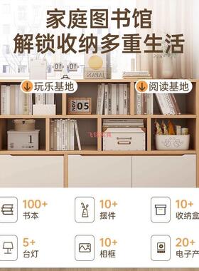 书柜一体靠收置纳柜物架落地家用柜55311储物柜阳台柜幼儿园书包