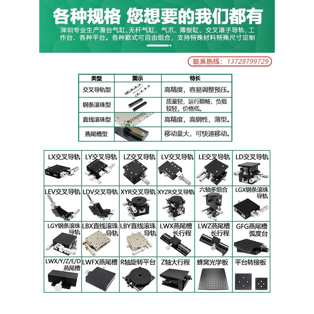 XYZ轴位移平台三轴手动升降工作台光学微调移动滑台LD40/60-2
