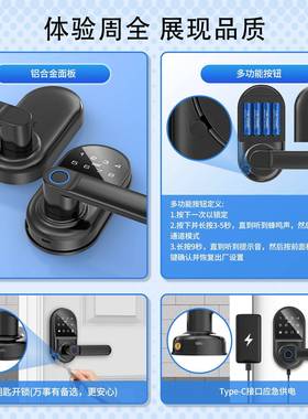 NF密C铝合金室RZA内多国语智言电子码能木门指纹呆锁通通C级锁芯