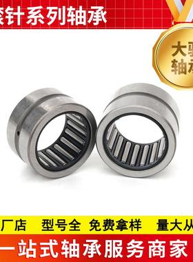 钢高厂配套4轴承NA4919NA4920NA4292NA4924NA92SVJ6温滚针轴承