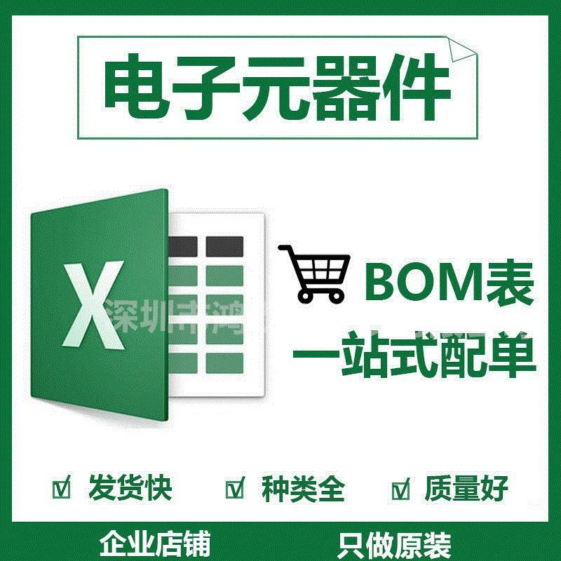 原装C3216X5R1A336M160AB贴片电容1206 33UF 10V X5R ±20%