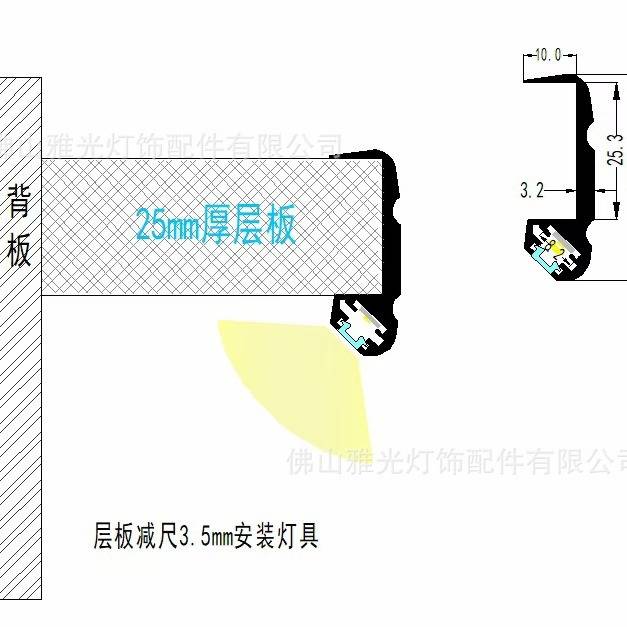 厂家现货热销卡25mm厚板免开槽45度斜发光层板灯铝槽套件
