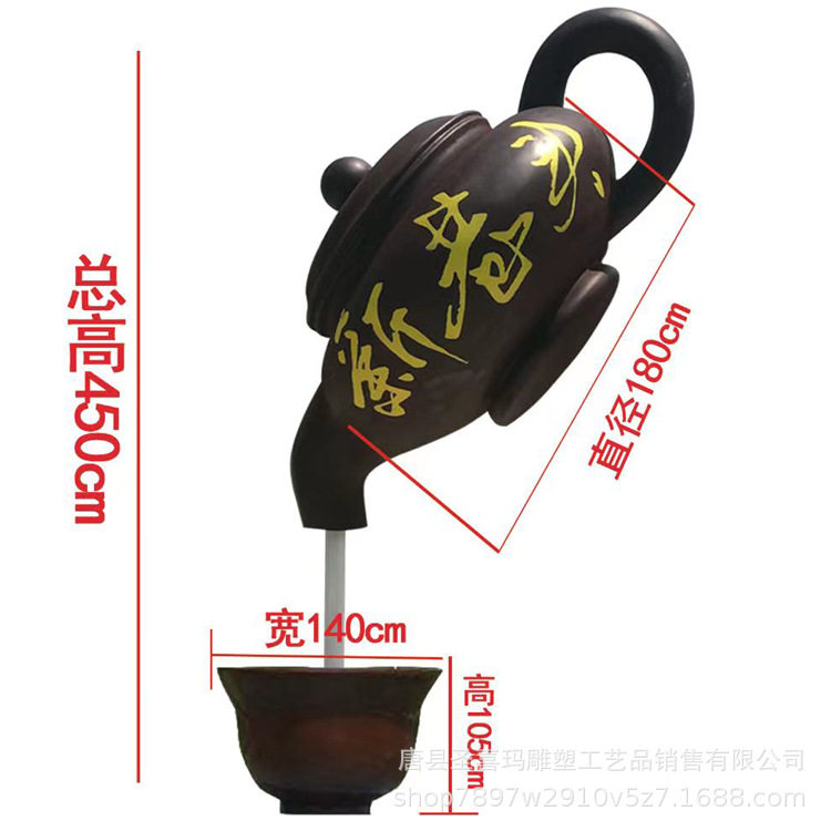 玻璃钢雕塑制作厂家直供悬空流水雕塑艺术品仿铜天壶户外景观装饰