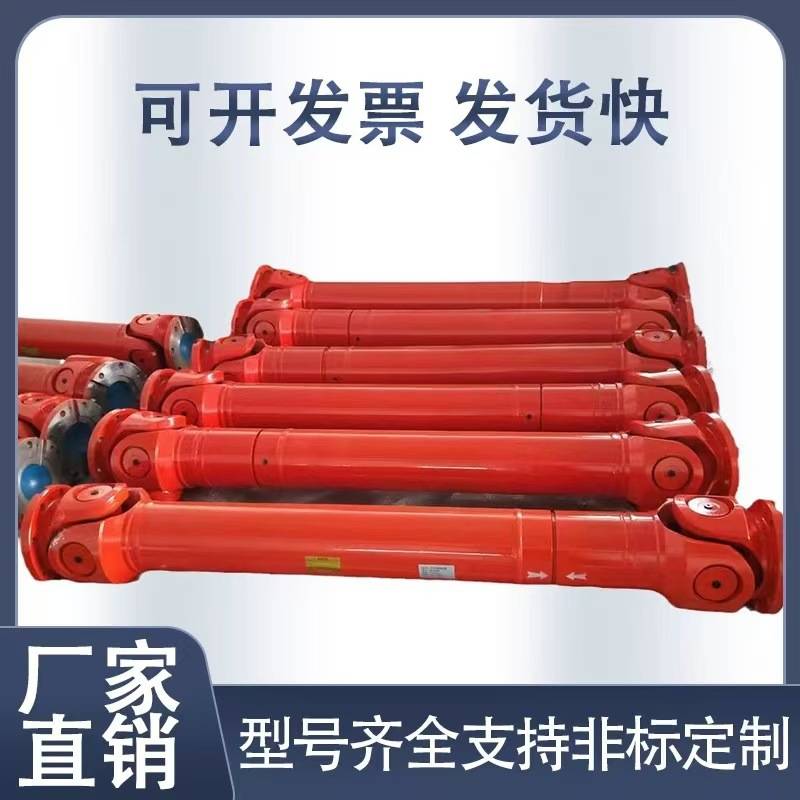 十字轴式传动轴联接器焊接叉可伸缩万向联轴器连轴传动件总成厂家