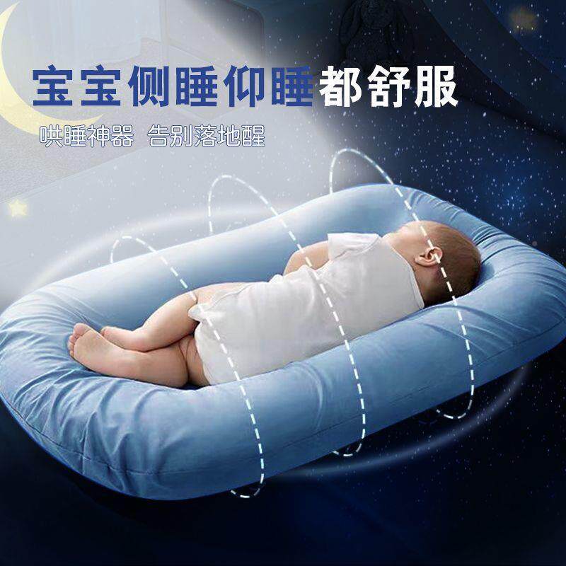 婴儿床中床婴床防888压生新儿0夏季防惊跳防摔-儿18个月宝宝睡觉