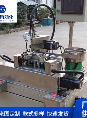 变器骨架针机继机电压器线圈自动插针胶插木电木塑料IIJ件插针机