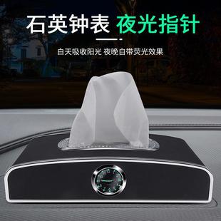 2纸J车载抽纸纸巾盒汽车车用黑色（顶仪表台高纸抽挡餐巾套挂式创