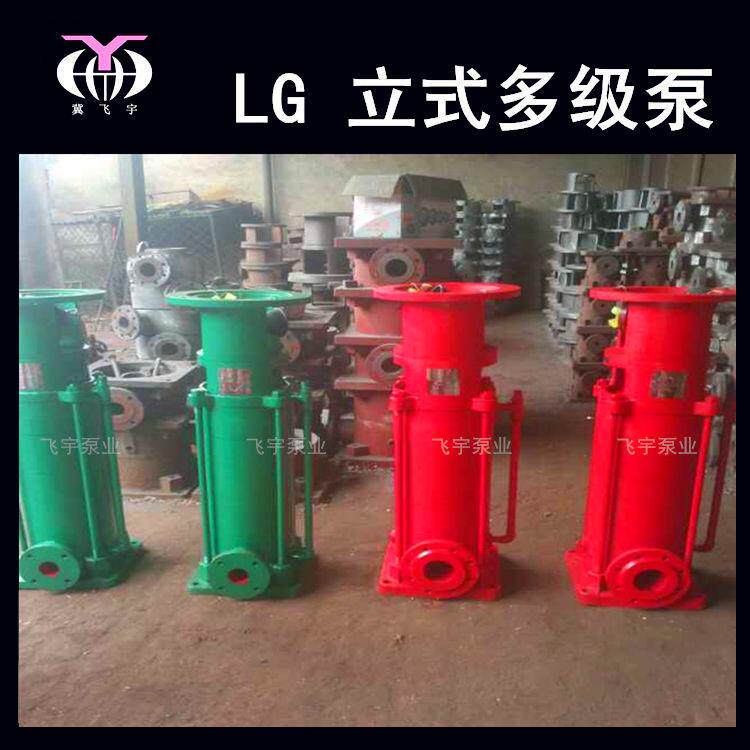 立式多级泵65G36-20X6多级管离心泵高层给L水道增压泵CRD稳压泵