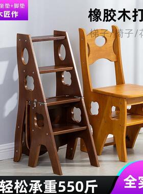 橡胶木木梯凳家用实加OCK功厚踏多能变形椅子脚成人折叠凳子两用