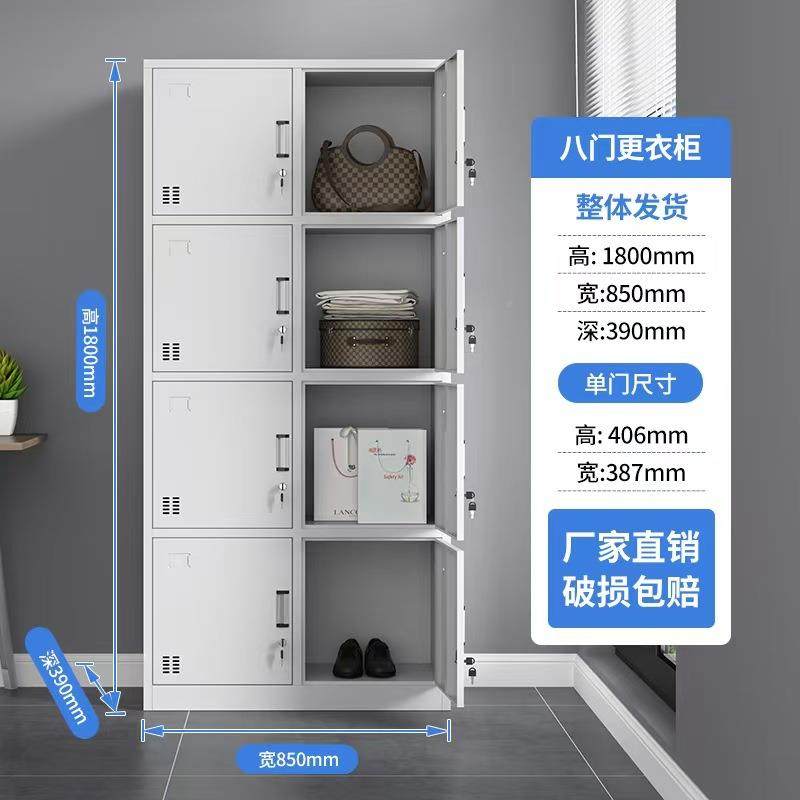 钢更四门更衣衣柜员制工物柜铁皮柜宿舍带储4门换衣存锁包柜碗柜,商业/办公家具,办公储物柜,淘宝优惠券,粉丝福利购,淘宝优惠卷
