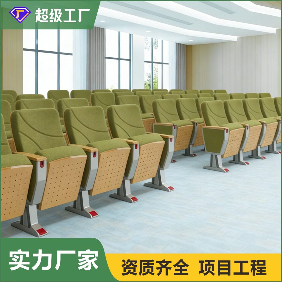 学校报告厅礼堂 冷轧钢带写字板阶梯教室连排椅学校专用厂家直供