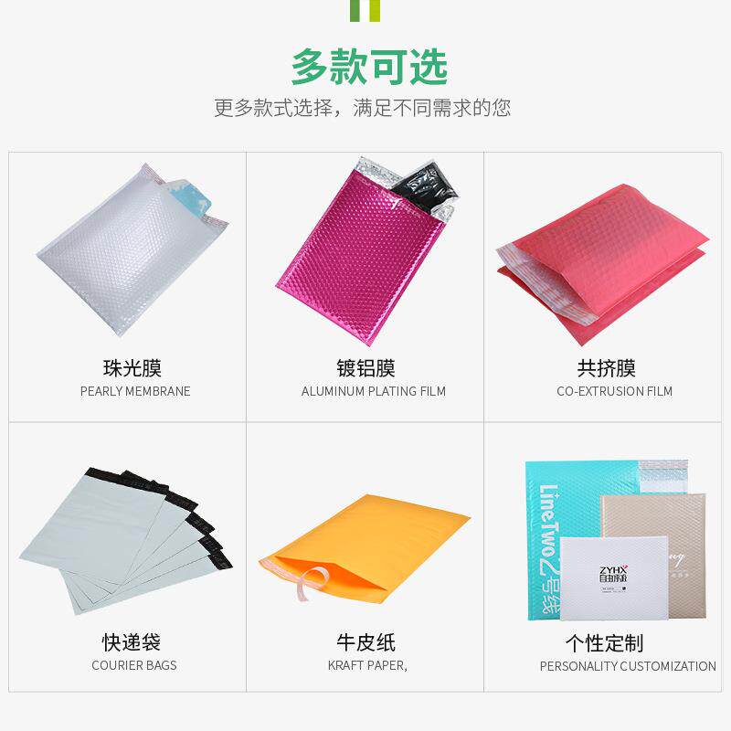 90克薄款白色珠光膜气泡袋防水快递袋泡沫包装袋超轻电商服装信封
