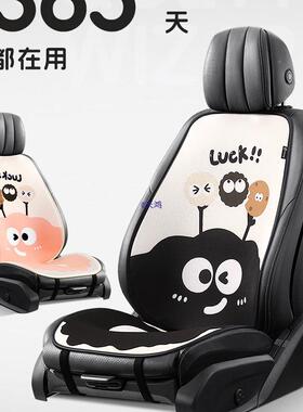 士汽车12725坐垫四季通用可爱卡通5新款半座套包座椅垫2女夏季透