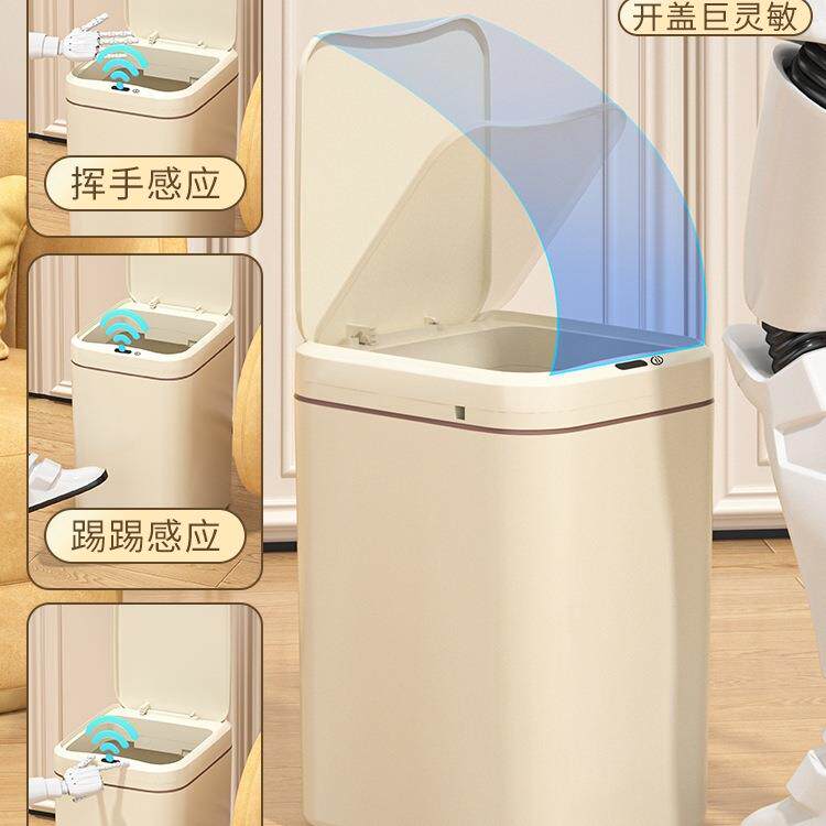 包邮智能垃圾桶2家用02间5新款感应客厅厨房轻奢厕所式RNM卫生全