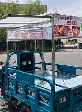 三轮HOQ摆摊架子移种可定展示柜三车轮车小吃动早餐各街边煎饼