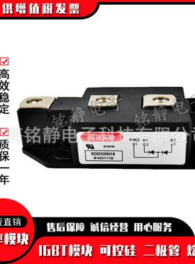 功率5二极管SDD253N0S8SDD253NKIX12SDD25314SDD253N16DD23N1N8