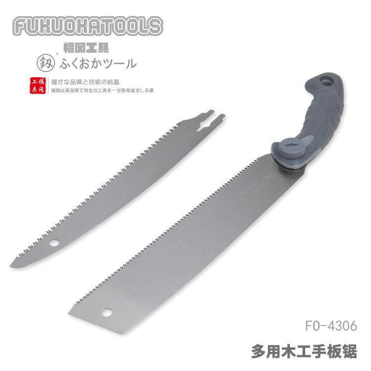 福工具釼多用木工手园锯林锯冈2板6FO-43065mm