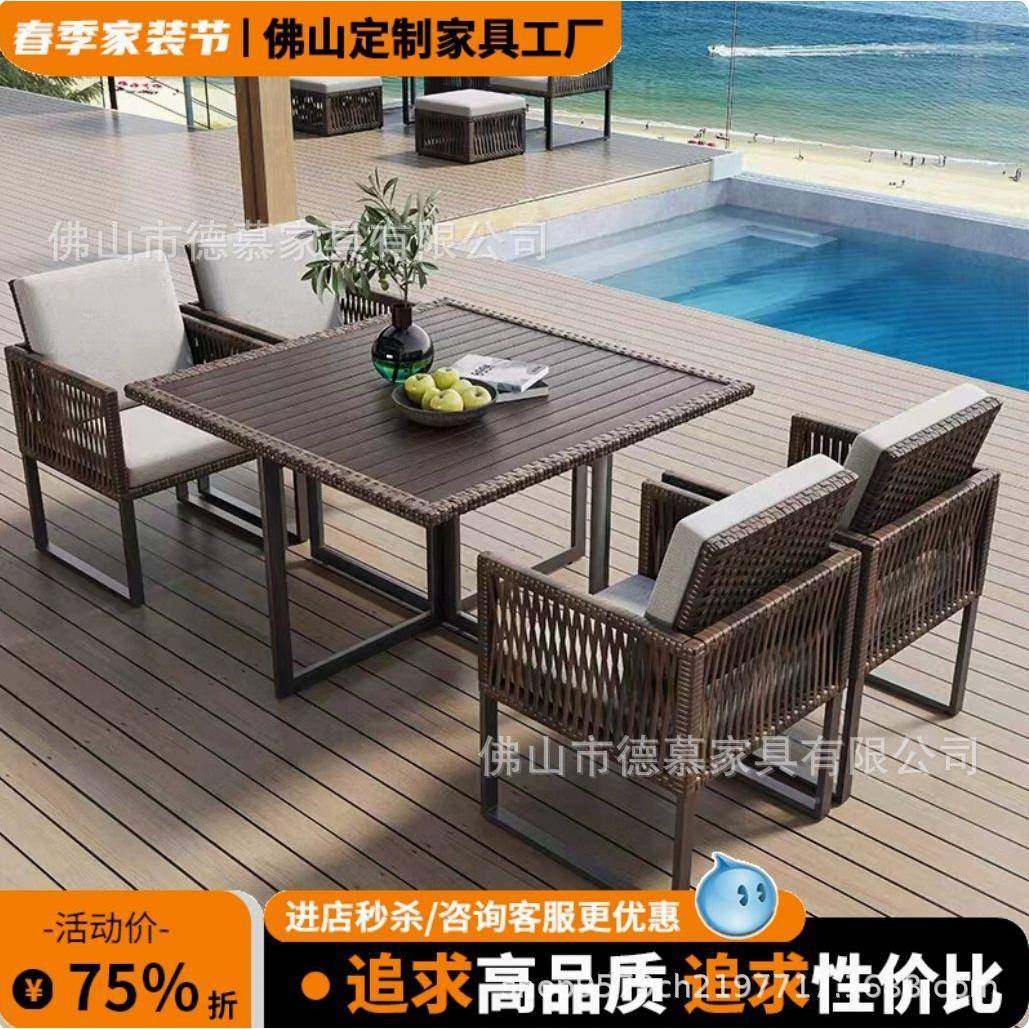 户外室庭院藤编桌椅外花园晒藤椅桌椅0973合防水防露天阳组台休闲,商业/办公家具,商用藤编家具,淘宝优惠券,粉丝福利购,淘宝优惠卷