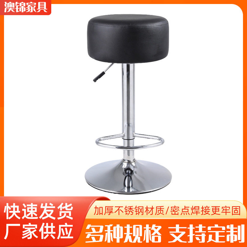 万向轮小凳子时尚美发理发椅升降圆凳旋转移动木桶凳子吧台椅转椅