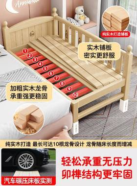 源头家拼接床婴床FRR厂实木儿童宝儿宝小床可边加床搭边床大床床