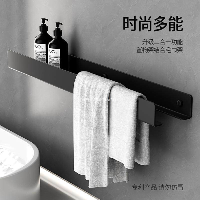 卫生KHW间304不置物架毛钢巾锈一体镜前厕所浴纳室墙上免打孔收架