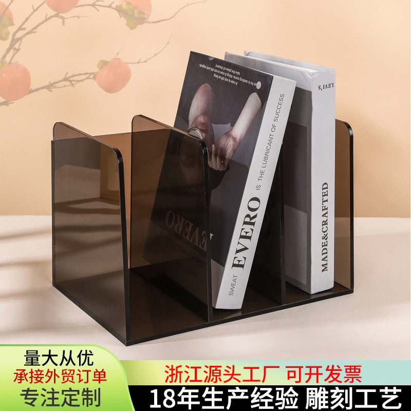 亚克力透明桌面杂志书尾分拣器