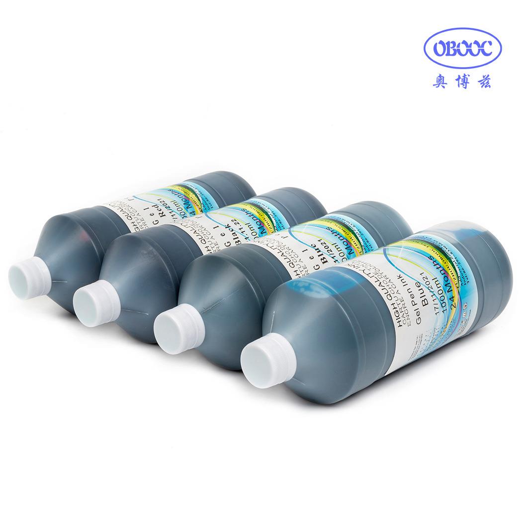 办笔公耗材厂家签字笔UTH办公用笔颜料性墨水中签字笔针管墨水