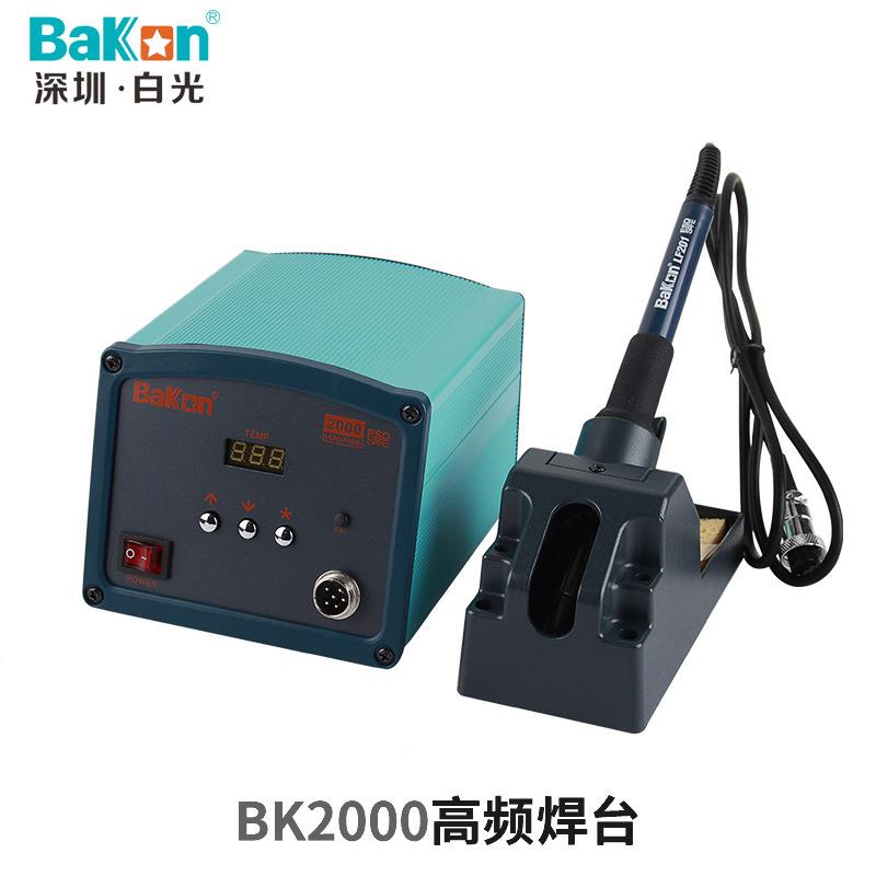 90/120/150/20/BK2W000A数0显恒温烙VGC铁大功率可调温高频焊台