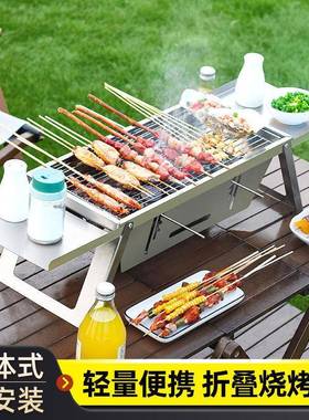 不携锈钢新型烧烤炉家用室户露营木炭便式折叠一外AL102264内体式