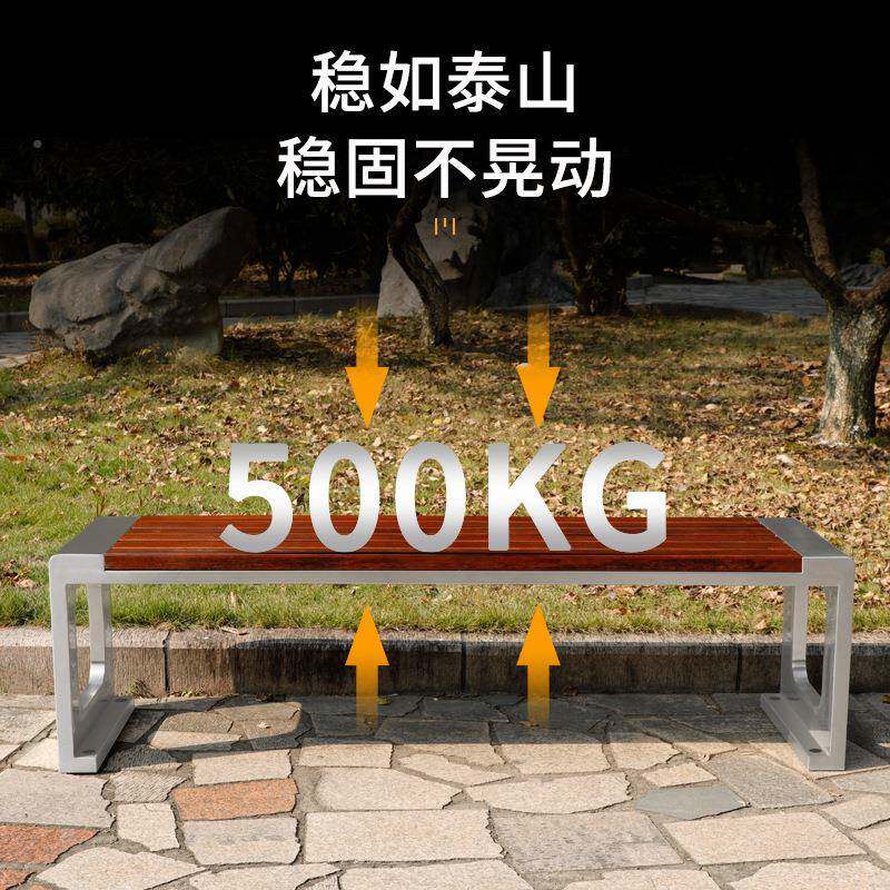 不锈钢公园椅长椅外休户闲长凳院休椅室内防闲腐塑JFB木庭不锈钢
