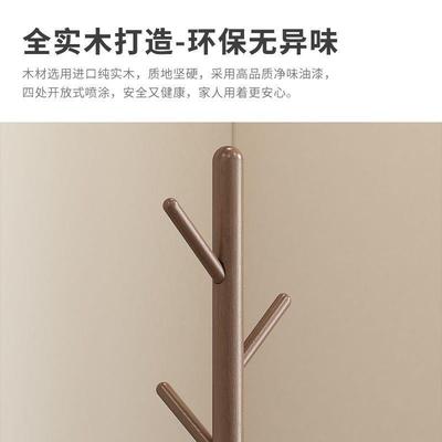 实木衣架落地立服式卧加粗挂衣架立式家用架子衣帽架收室ZRA纳衣