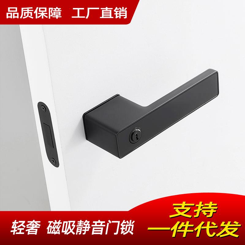 轻奢灰黑色意锁式门简生态门锁木门OUJ锁磁极吸门锁室内卧室门把