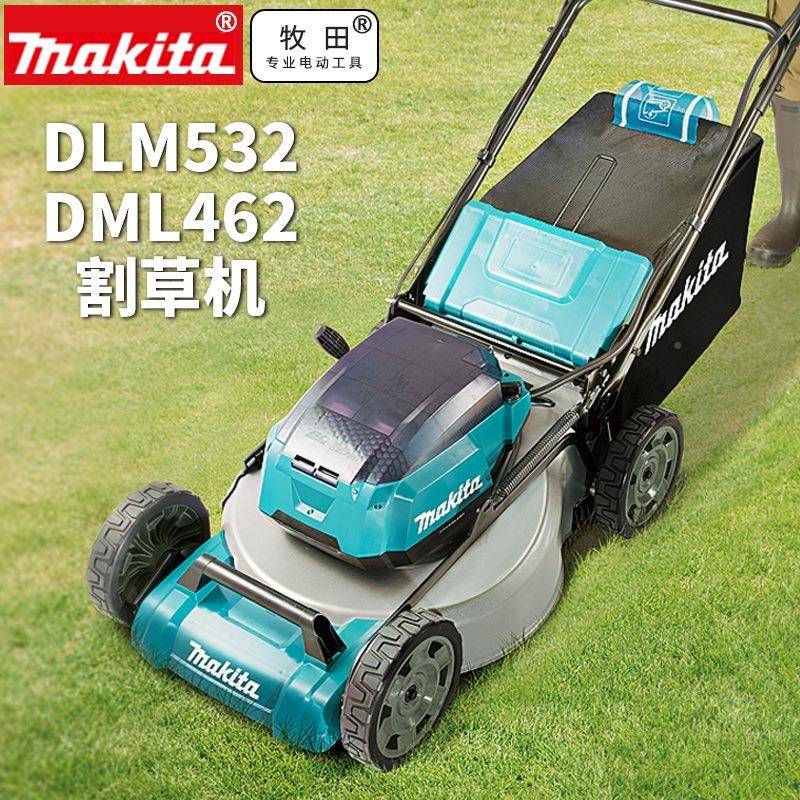 原装田MaLkita手推剪草2修剪机除草DLM46/DLM462/DDM530/DLM牧532