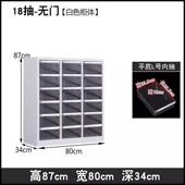 文抽具收柜纳屉平式 a4文件柜钢笔铅笔储物柜底多层美甲EHC收纳柜