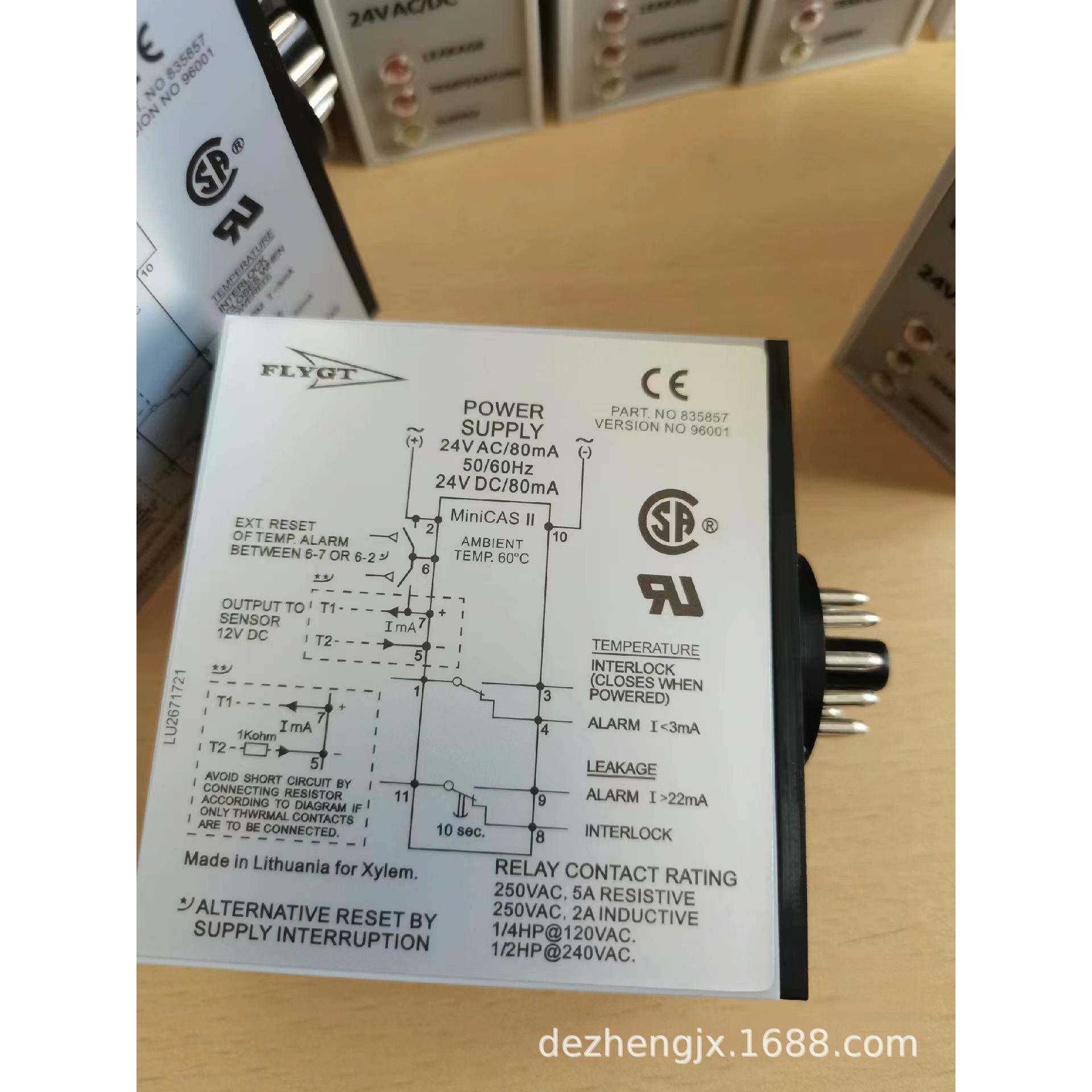 飞力继电器Flyt94器泄露过热保护器飞力排继污泵电继g电器