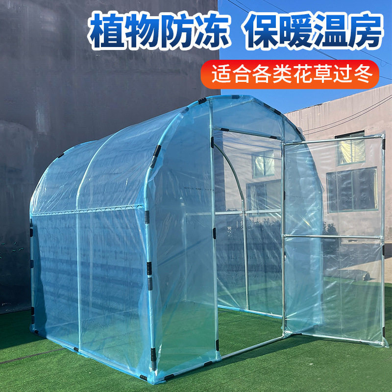 温室暖棚花房防雨小型花棚大棚钢管过冬冬季保温暖楼顶蔬菜养花新