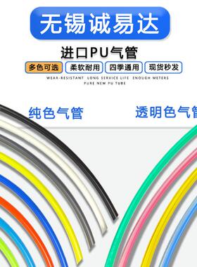 PU8*5高压气管压机黄色气动软管8M空气泵12/10无品牌/*M26.5/6*4*